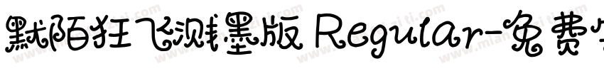 默陌狂飞溅墨版 Regular字体转换
